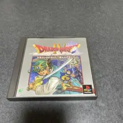 ドラゴンクエストIV 導かれし者たち PS1