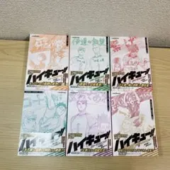 2026年最新】ハイキュー 全巻の人気アイテム - メルカリ