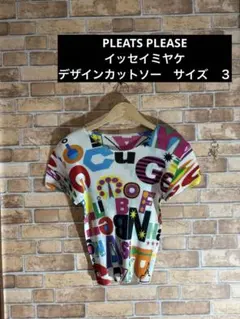 PLEATS PLEASE イッセイミヤケ カットソー タンクトップ モザイク 