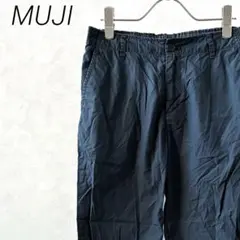 MUJI 無印良品 チノパン テーパード ポケット付き シンプル ウエストゴム