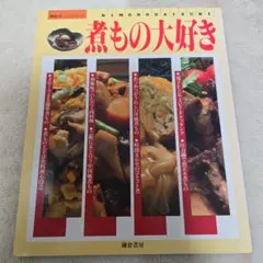 Item thumbnail for item 62ad4923-7254-4cf8-b230-fd8a91294f5e