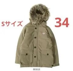 超美品 ダントン フードミドル丈ダウンジャケットJD-8532 S/34