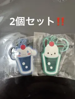 アイスクリームカップキーホルダーセット