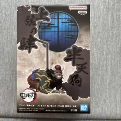 鉢巻1/6 フィギュア用 尊皇討奸 はちまき 日本軍 - メルカリ