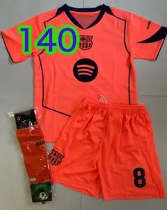 140cm　3rd　子供　未使用　8番　オレンジウェア　バルサ　フリマ購入品