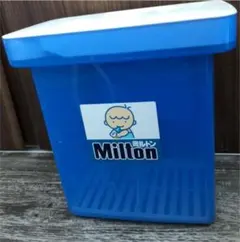 ミルトン容器と哺乳瓶のセット
