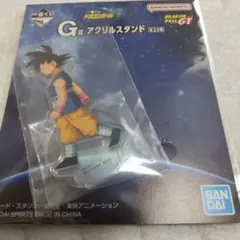 一番くじ ドラゴンボールGT G賞 アクリルスタンド