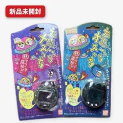 2026年最新】たまごっち 初代 未開封の人気アイテム - メルカリ