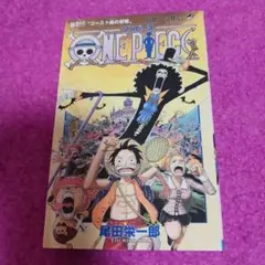 25925❤ ONE PIECE 46