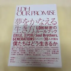 専用【FC限定】葛山信吾 10周年記念写真集 + DVD 「sama＊sama