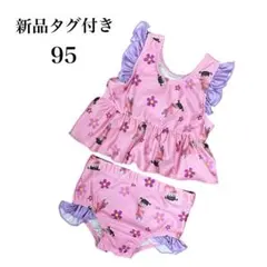 Item thumbnail for item dc16ce67-8121-4b7e-a102-f5ef622a26fe