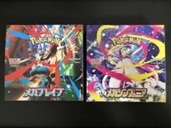 メガブレイブ メガシンフォニア 各1BOX シュリンクなし ペリペリ付き