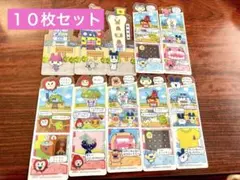 たまごっちのプチプチおみせっちブックマークコレクション １０枚セット