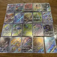 ポケモンカード AR 20枚セット