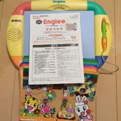 52枚 Englee 英語教材　こどもちゃれんじ