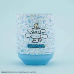 シナモロール 重ねてらくらく収納！ 真空断熱タンブラー スタッキング仕様