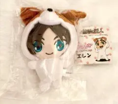 進撃の巨人 エルヴィン幼少期ver. あにまるっこ ぬいぐるみ - メルカリ