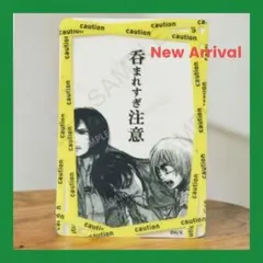 進撃の巨人　東京駅　電車マナー　クリアカード　エレン　アルミン　ミカサ
