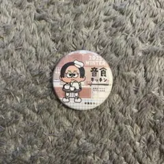 2025年最新】日食なつこの人気アイテム - メルカリ