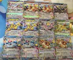 テラスタルフェス ブイズ rr まとめ売り