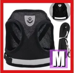 619.Mサイズ　ブラック　ハーネス　リード　散歩　犬　猫　ペット用品　メッシュ