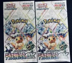 ポケモンカードゲーム　テラスタルフェス　メガドリーム　ムニキスゼロ　シュリンク付