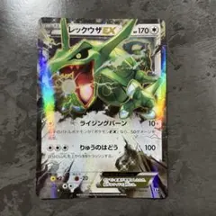レックウザEX THE BEST OF XY 104/171 - メルカリ