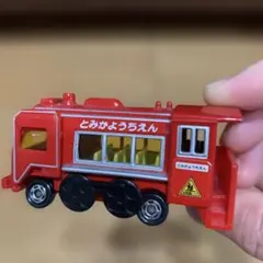 ロングトミカ 廃盤 青春号 ひので三ツ沢 つるつる温泉 機関車バス No