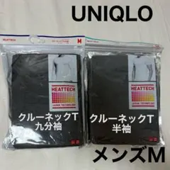 [新品]ユニクロ　ヒートテック　クルーネックT(半袖•九分袖)メンズ　M