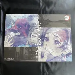 鬼滅の刃　ランチョンマット　鬼滅シアター　竈門炭治郎　ufotable cafe