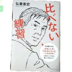 Item thumbnail for item 391ce185-3812-441a-b43f-6f0557ab7c49