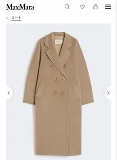 2026年最新】Max Mara チェスターコートの人気アイテム - メルカリ