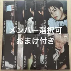 TREASURE アルバム LOVE PULSE 3枚セット