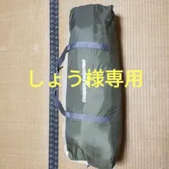 Campers Collection テント　タープ オリーブグリーンのサムネイル
