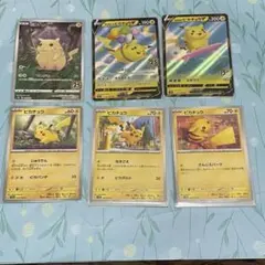 2026年最新】ポケモンカード25周年ピカチュウの人気アイテム - メルカリ