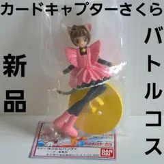 2025年最新】カードキャプターさくら当時物の人気アイテム