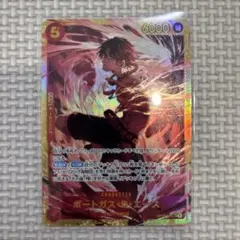 ワンピースカード　ポートガス・D・エース OP16-118のサムネイル