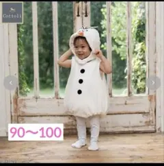 【ほぼ新品未使用✨美品✨】オラフ なりきりロンパース バースデイ