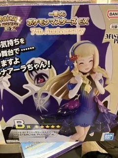 激レア】ポケモン 映画 ミュウと波導の勇者 ルカリオ DS スクラッチ