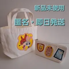 【新品】ズートピア2 トートバッグ ポーチ 2点セット ディズニー しまむら
