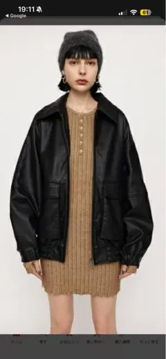 2026年最新】FAUX leather zip upの人気アイテム - メルカリ