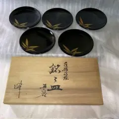 2026年最新】輪島塗 銘々皿の人気アイテム - メルカリ