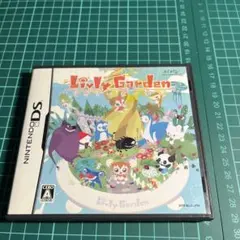 リヴリーガーデン