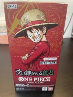 ONE PIECEカードゲーム 受け継がれる意志 OP-13BOX テープカット