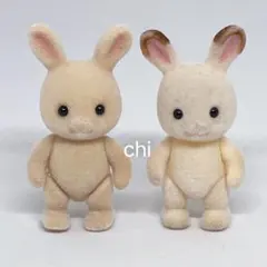 現状品　シルバニア みるくウサギ　　＆　ショコラウサギ　赤ちゃん　④
