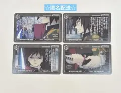鬼滅の刃 ダイニング コレクションカード 冨岡義勇