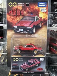トミカ 西部警察マシン RS-1のサムネイル