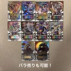 ライドケミートレカ　10枚セット　プロモ　パラレル多数　仮面ライダーガッチャード