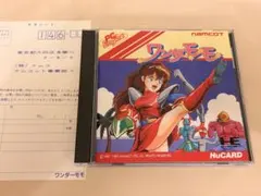 2026年最新】ワンダーモモの人気アイテム - メルカリ