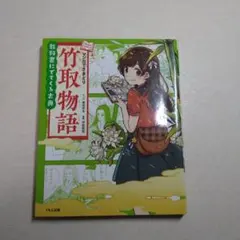 えみ様 リクエスト 2点 まとめ商品